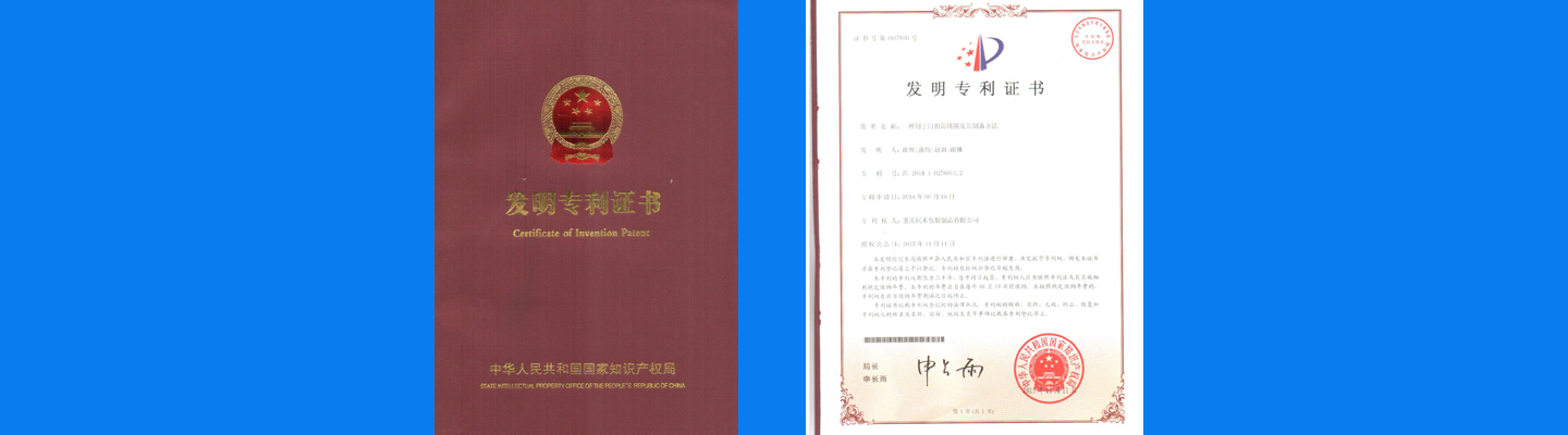 服裝團(tuán)隊(duì)展示